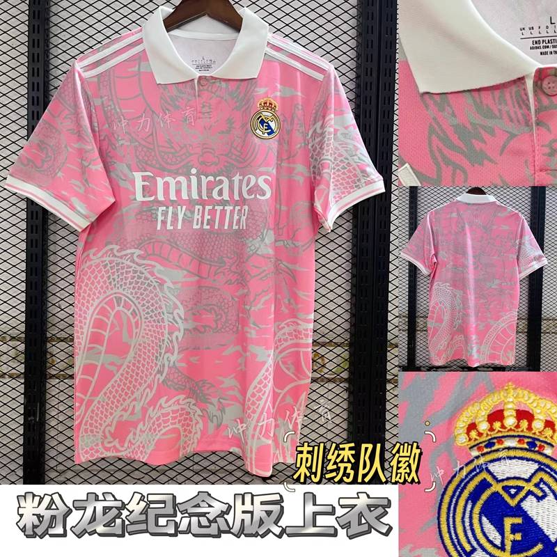 Real Madrid Dragon Special