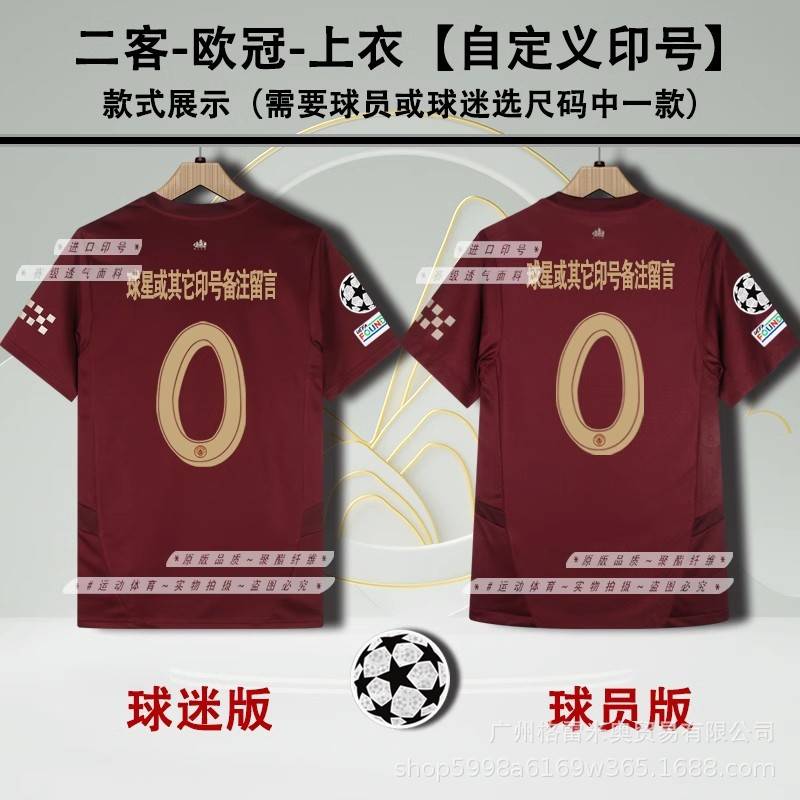 Manchester City Season 24/25 image 28