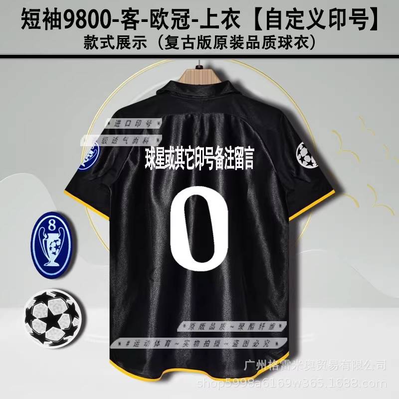 Real Madrid Season 99/00 image 7