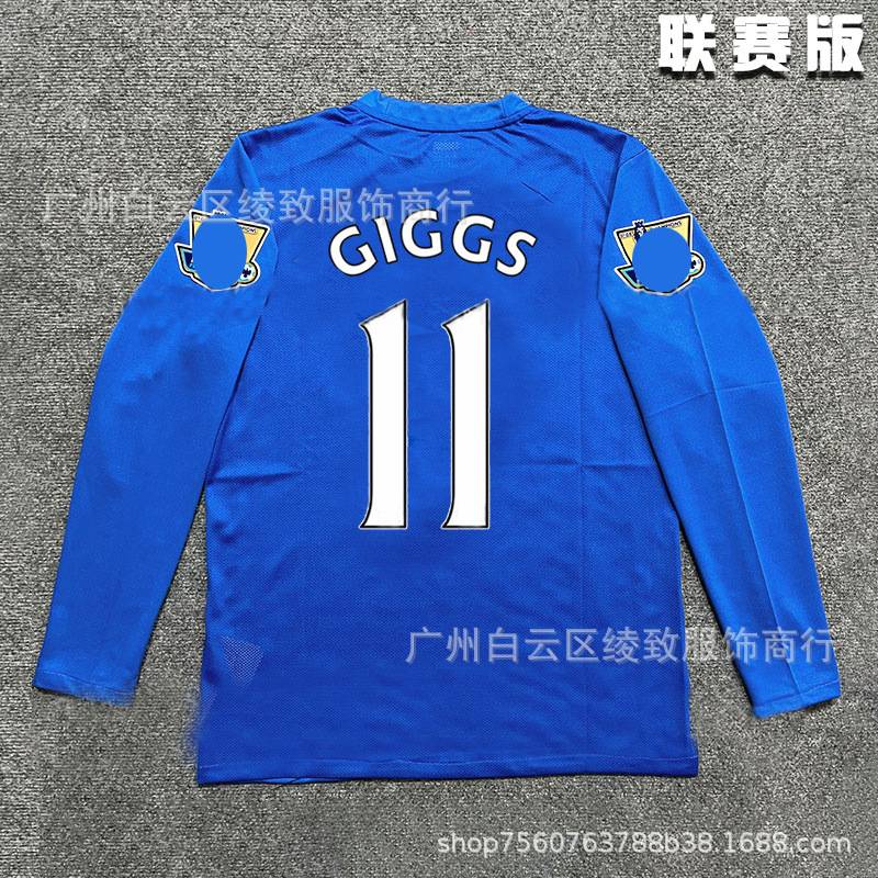 Manchester United Season 07/08 image 40