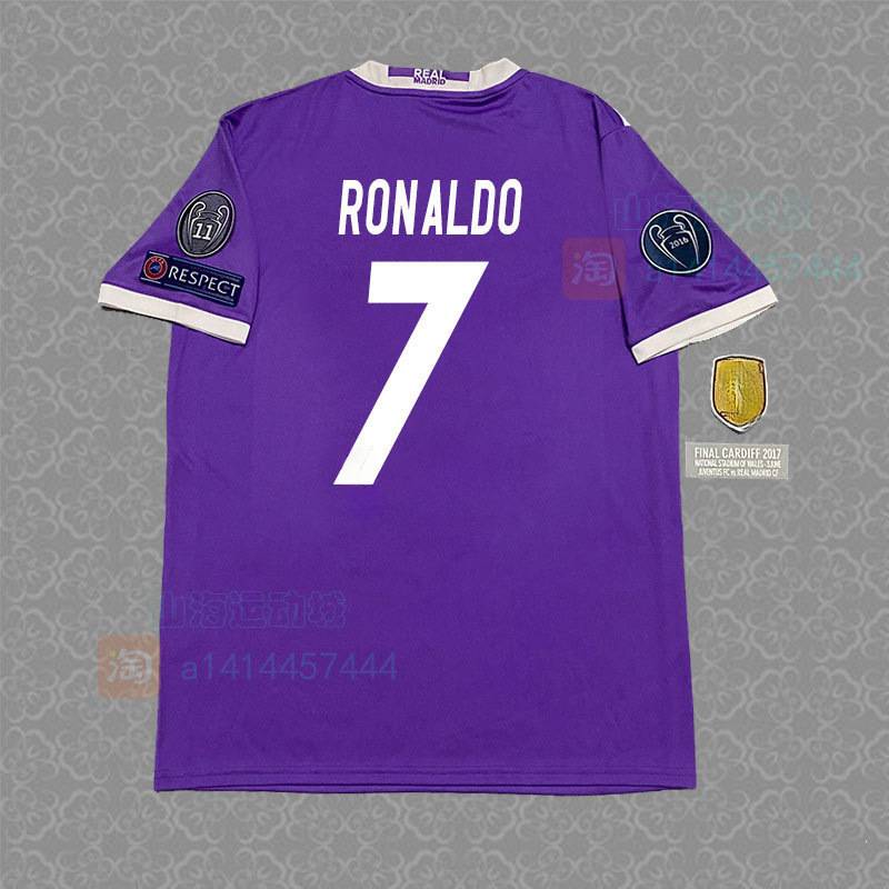 Real Madrid Season 16/17 image 5