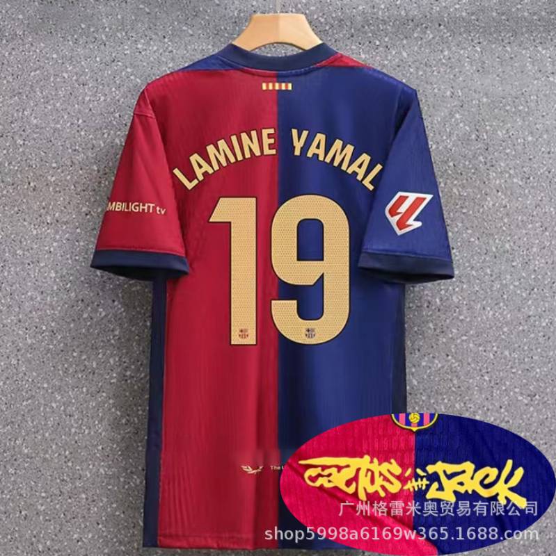 FC Barcelona x Travis Scott Home image 7