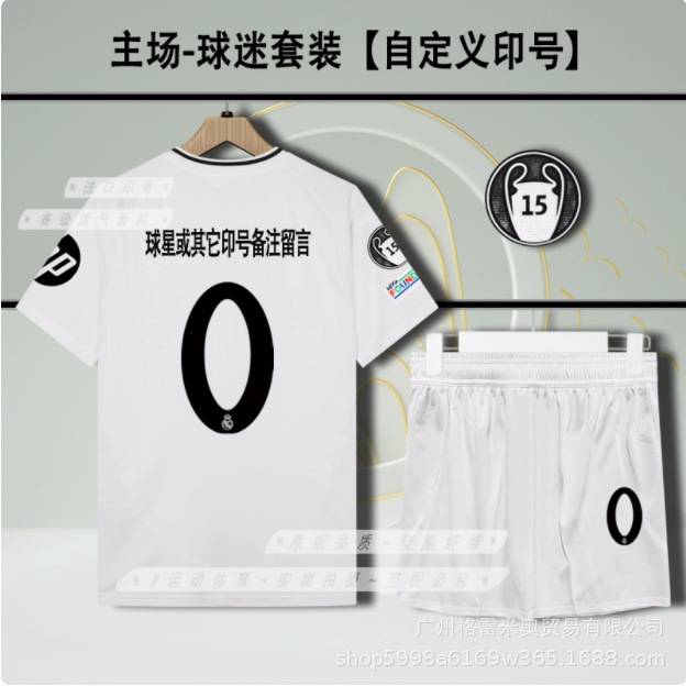 Real Madrid Season 24/25 image 3