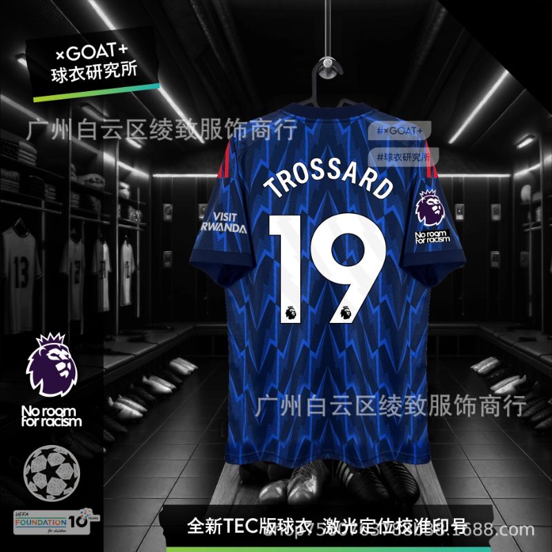 Arsenal FC Season 25/26 image 51