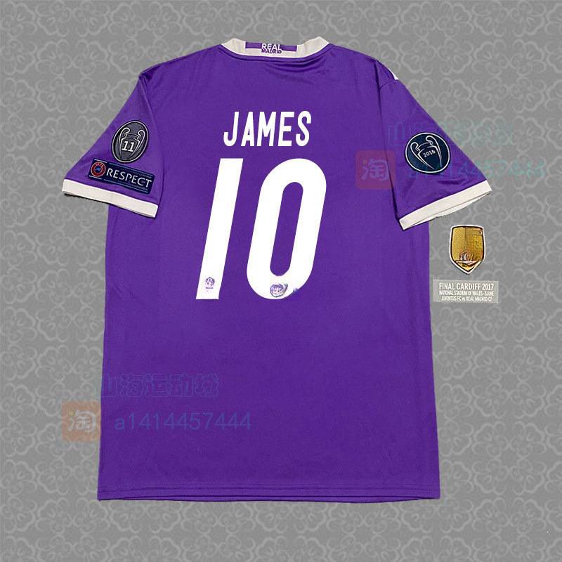 Real Madrid Season 16/17 image 12