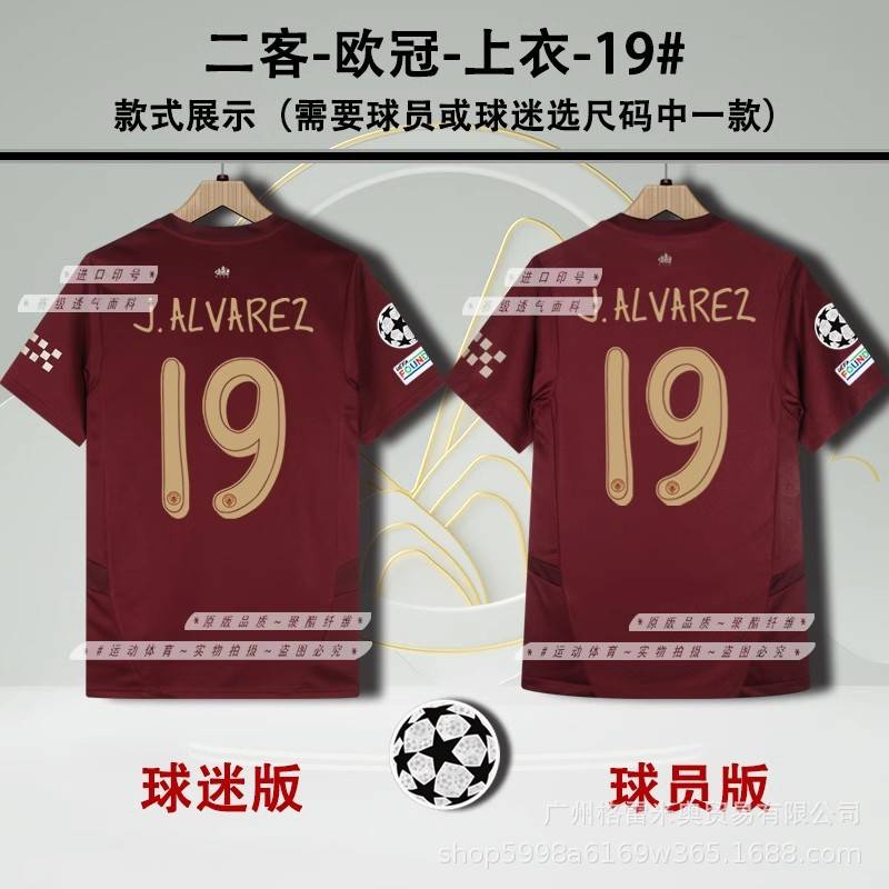 Manchester City Season 24/25 image 25