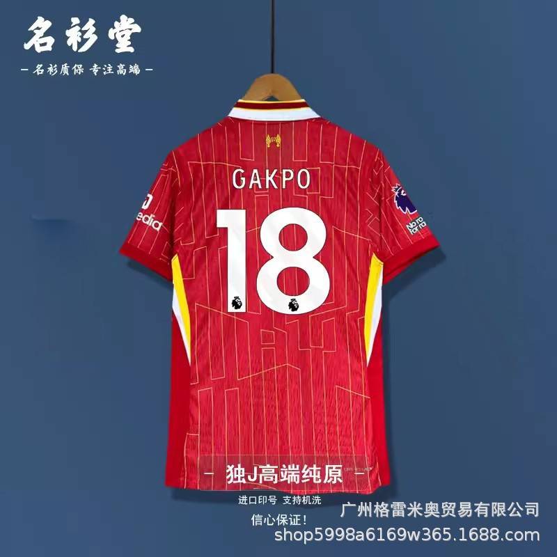 Liverpool FC Season 24/25 image 3