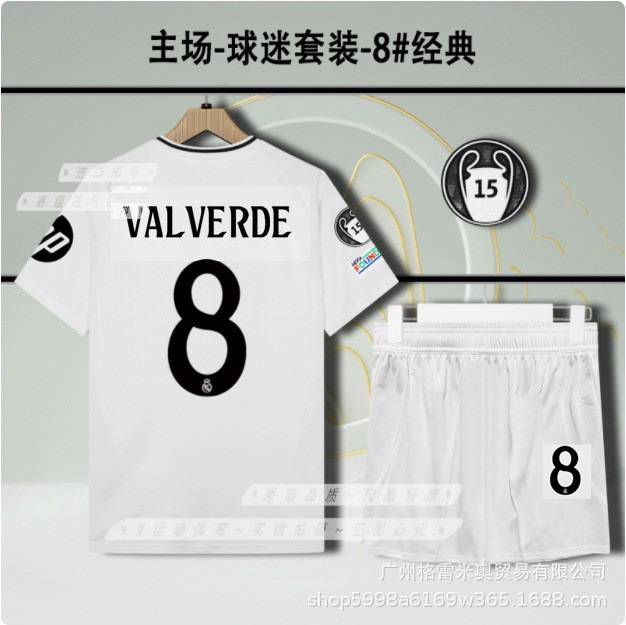 Real Madrid Season 24/25 image 6