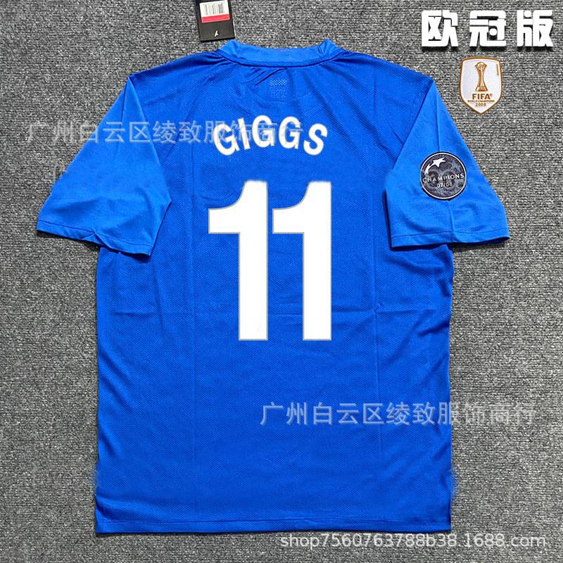 Manchester United Season 07/08 image 35