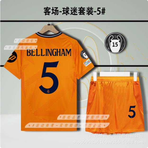 Real Madrid Season 24/25 image 13