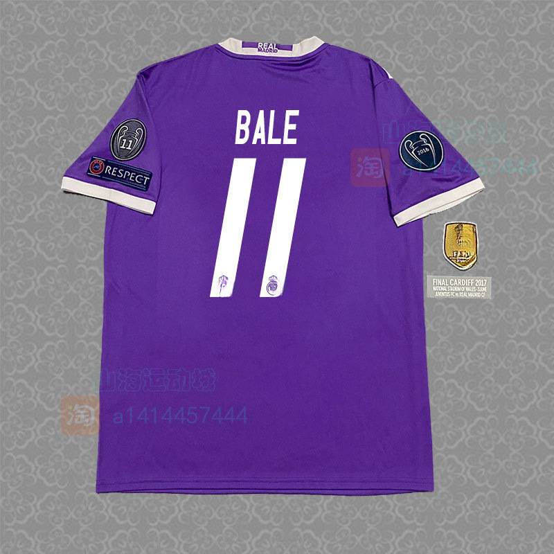 Real Madrid Season 16/17 image 8