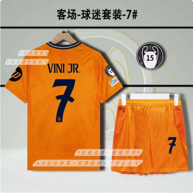 Real Madrid Season 24/25 image 14