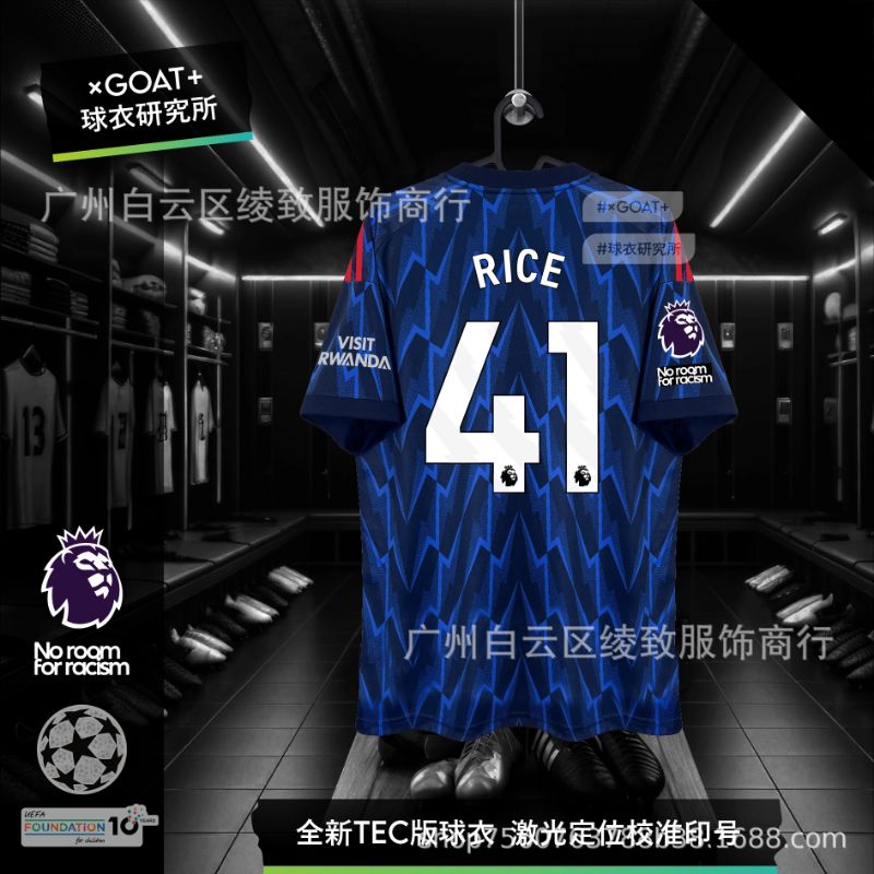 Arsenal FC Season 25/26 image 56