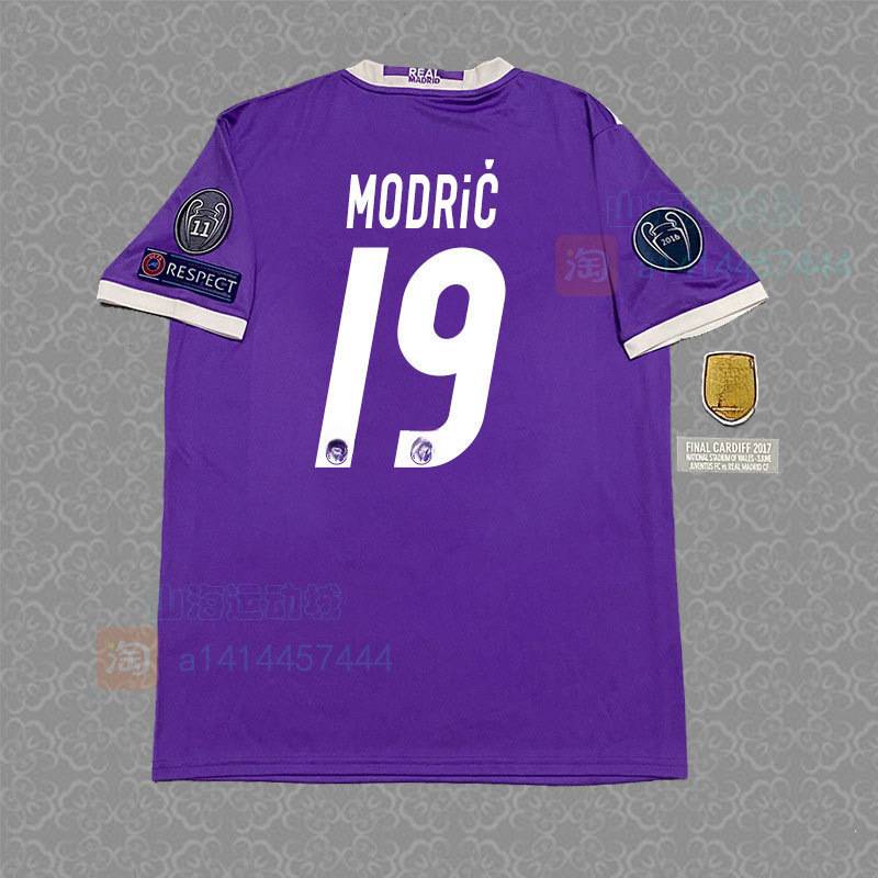 Real Madrid Season 16/17 image 7