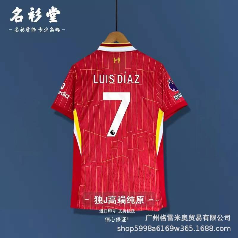 Liverpool FC Season 24/25 image 4