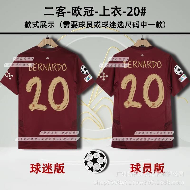 Manchester City Season 24/25 image 26