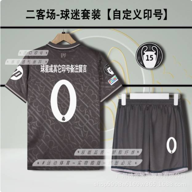 Real Madrid Season 24/25 image 20