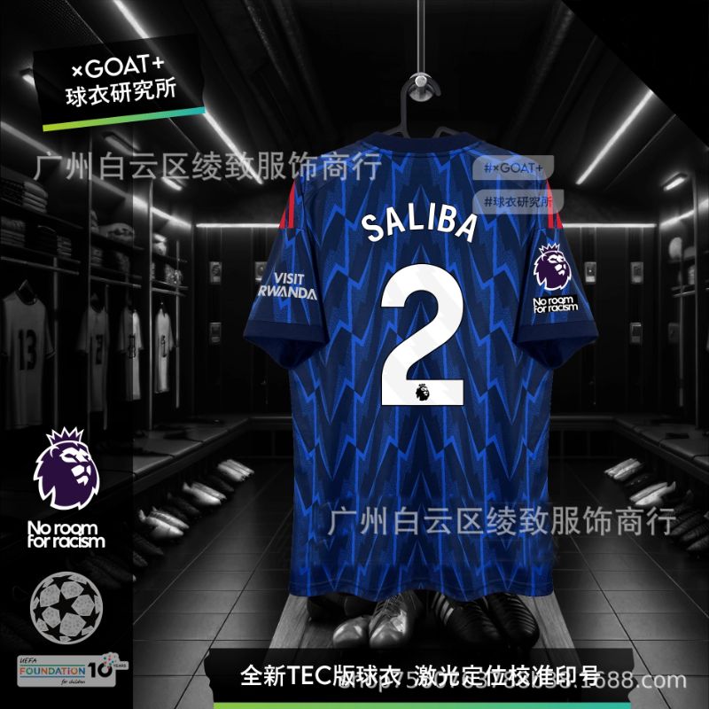 Arsenal FC Season 25/26 image 61