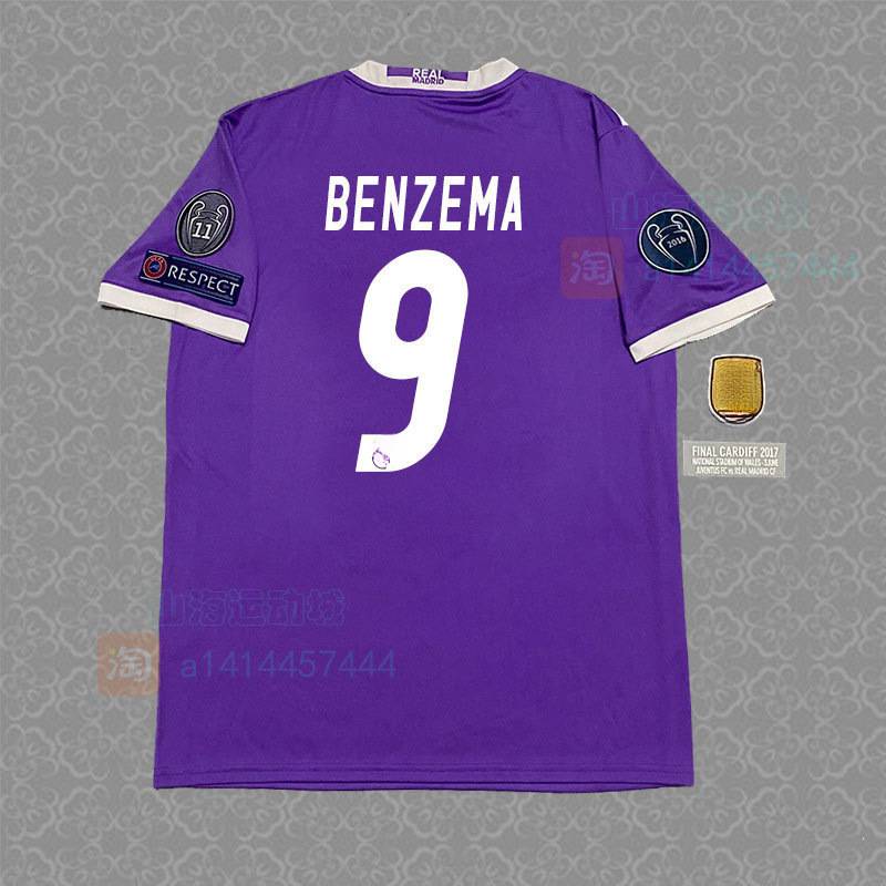 Real Madrid Season 16/17 image 11