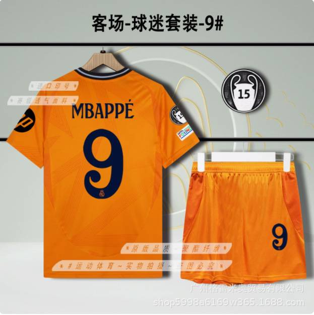 Real Madrid Season 24/25 image 17