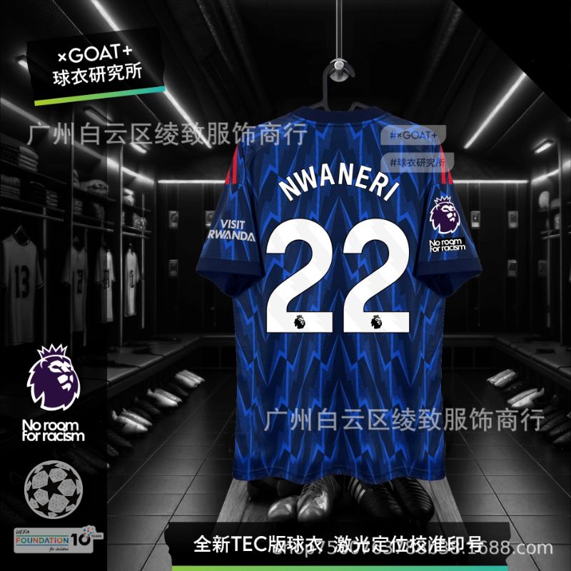 Arsenal FC Season 25/26 image 54