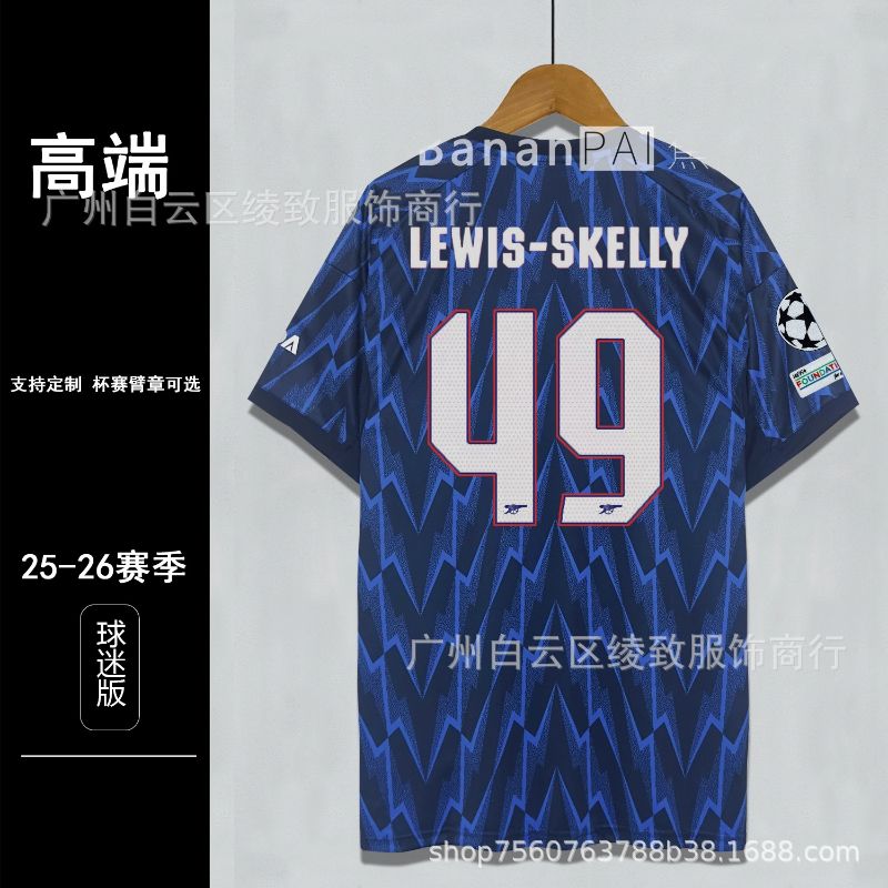 Arsenal FC Season 25/26 image 74