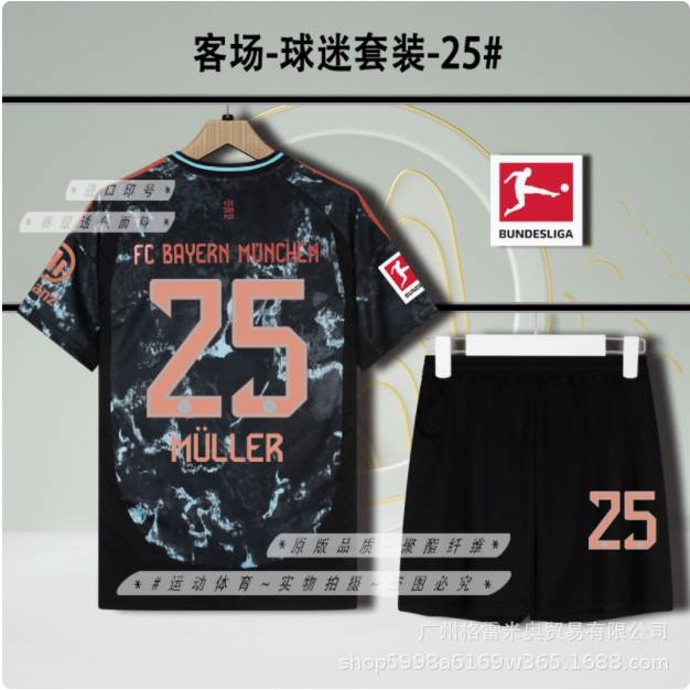 Bayern München Season 24/25 image 12