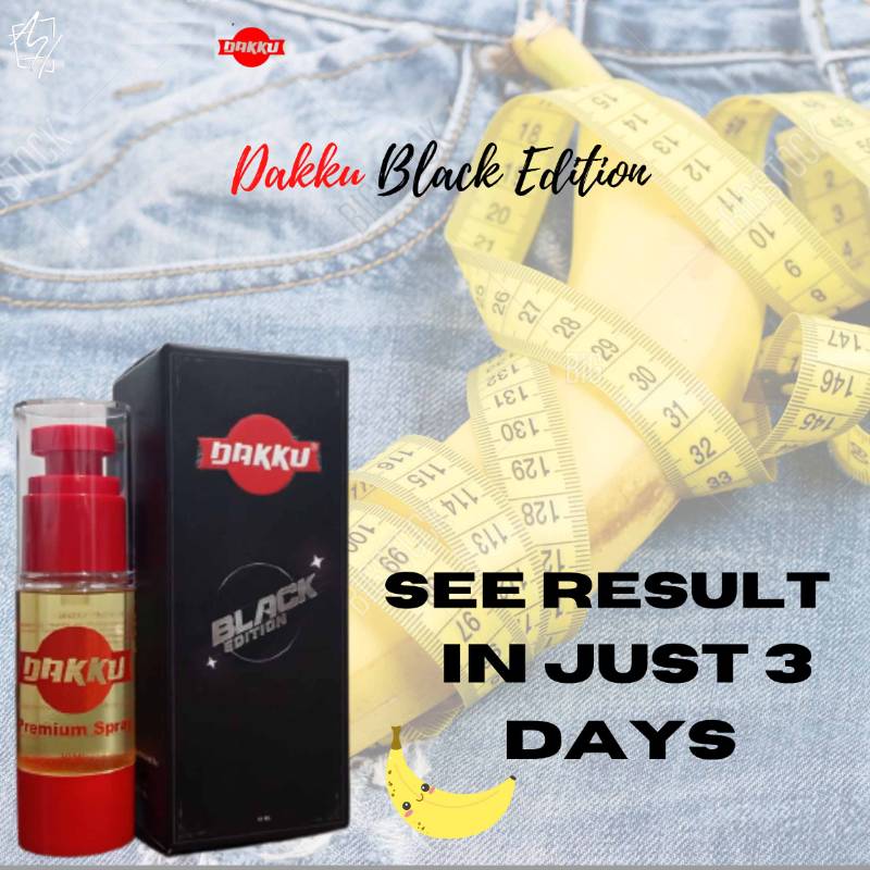 Dakku Spray Black Edition