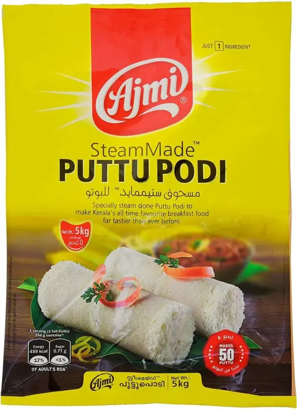 Ajmi puttu podi 5kg