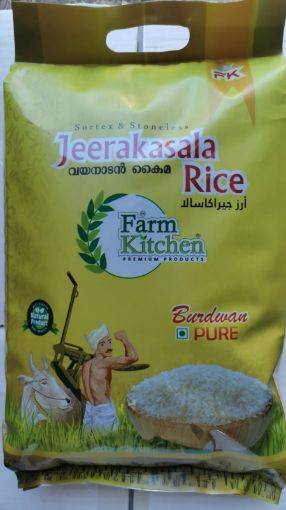 kaima Rice 18kg Fram