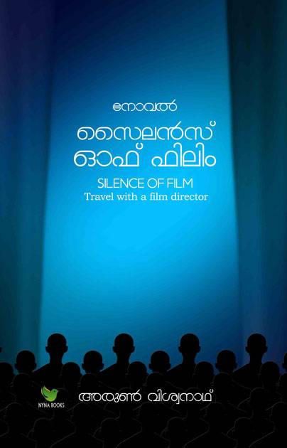 Silence of Film