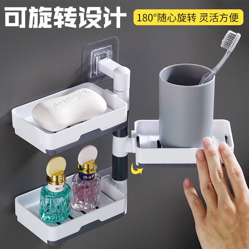 Rotatable Soap Holder (mb)
