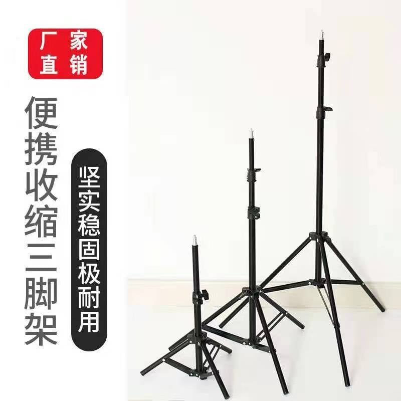 2.1m Tripod stand (dr)