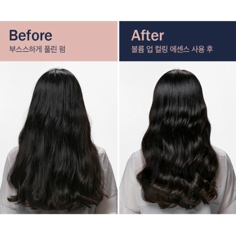 UNOVE Volume Up Curling Essence