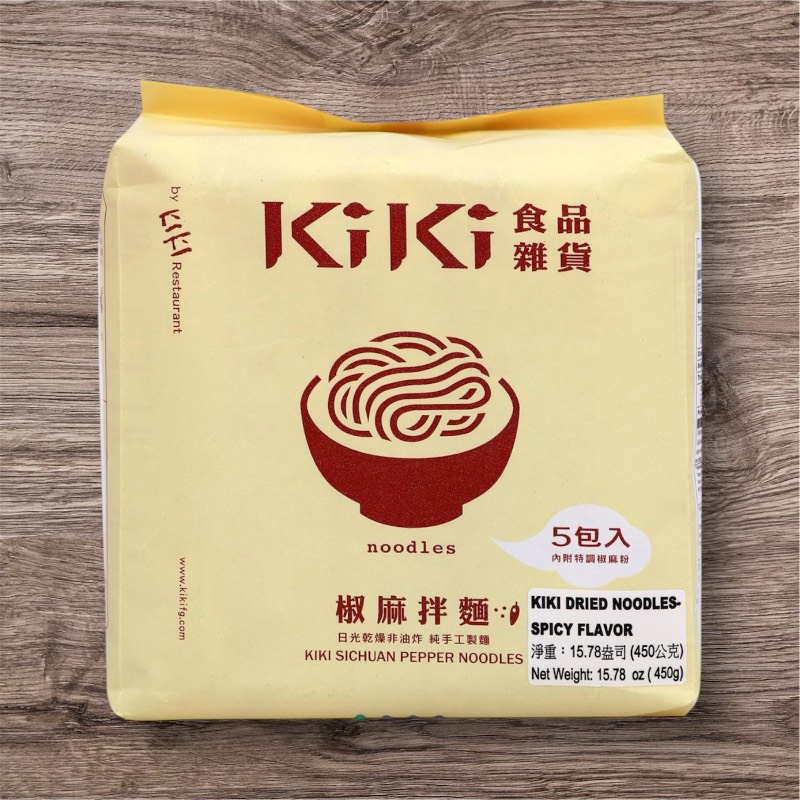 Dried Noodles-Spicy