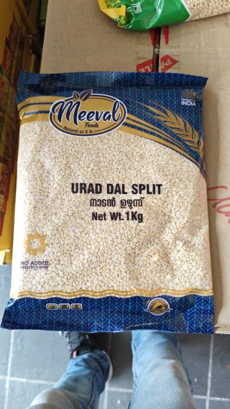 Meeval Urad dal split 1Kg