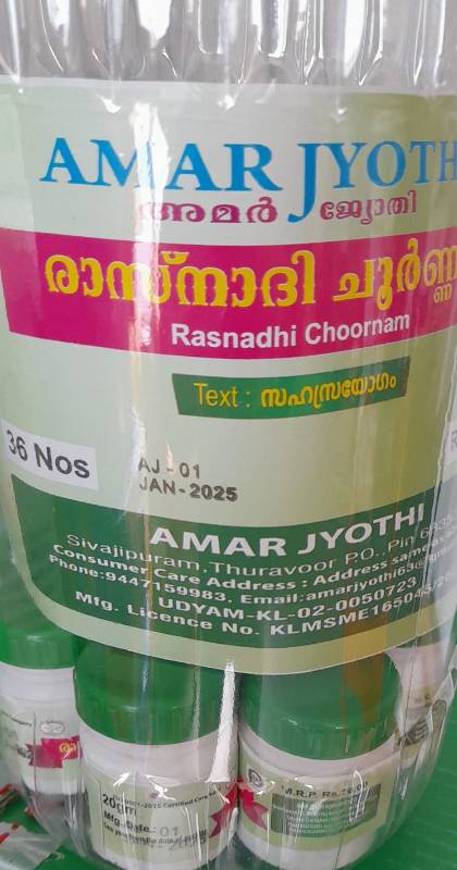 Amar Jyothi rasnadhi choornam
