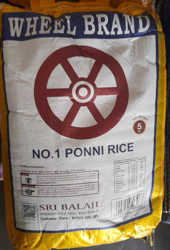 Wheel brand no.1 ponni Rice 5Kg
