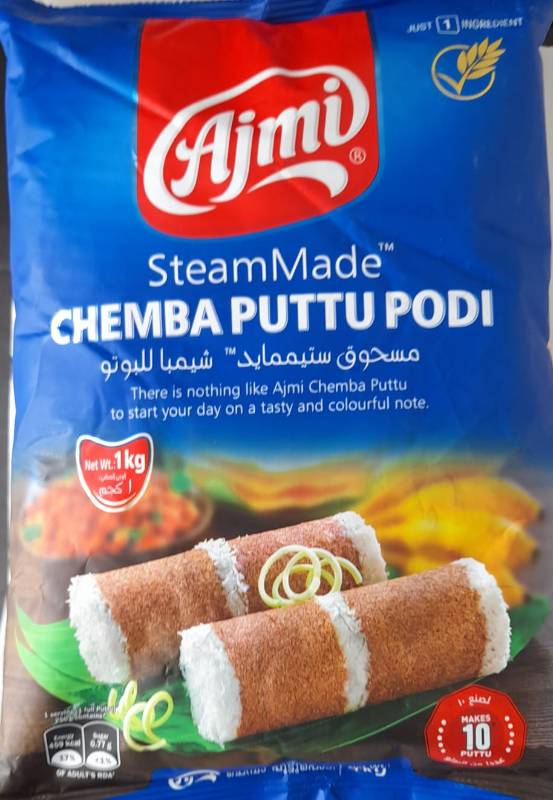 Ajmi chemba puttupodi 1kg
