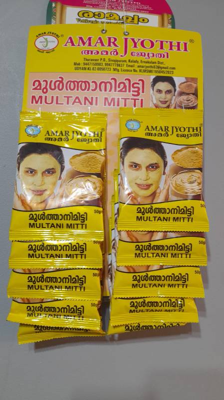 Amar Jyothi Multani mitti