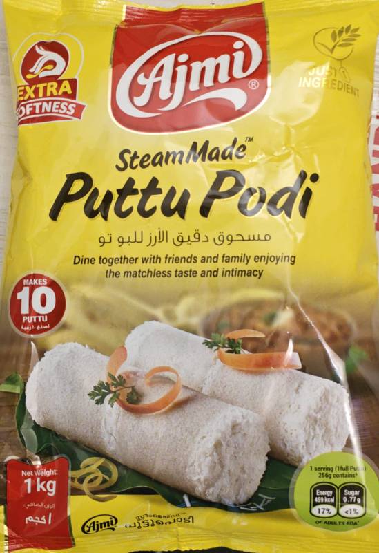 Ajmi puttu podi 1kg