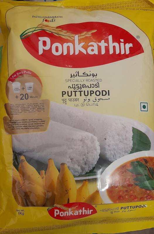 Ponkathir puttupodi 1Kg