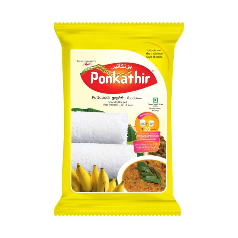 Ponkathir puttupodi 5kg