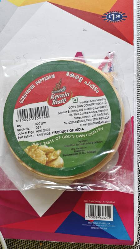 Kerala taste guruvayoor pappadam 200gm