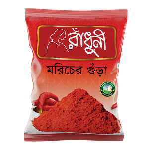 রাধুনী মরিচ গুড়া