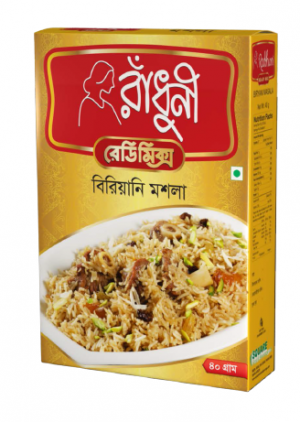 রাধুনী বিরিয়ানি মসলা