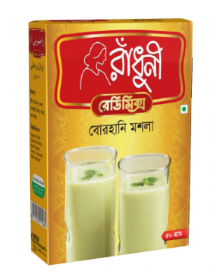 রাধুনী বোরহানী মসলা