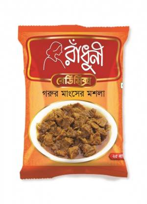 রাধুনী গরুর মাংসের মসলা