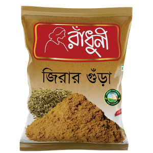 রাধুনী জিরা গুড়া