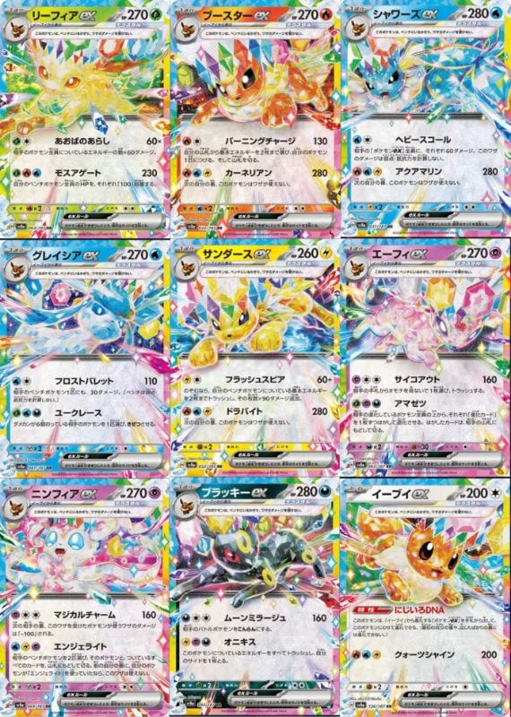 EEVEE EVOLUTION EX RR SET TERA JAPAN